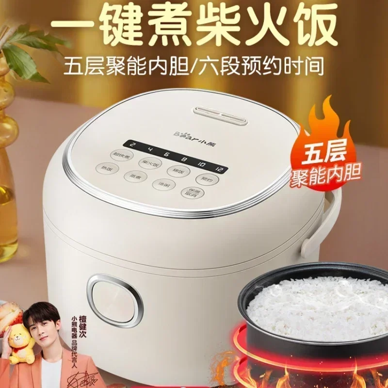 Baby Food Book - ベア炊飯器ホームスマートミニ 2L 電気炊飯器予約多機能全自動家庭用キッチン家電 220V