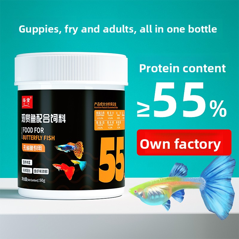 Baby Food High In Protein - カイドー フローティングマイクロペレット グッピー稚魚用餌、ゼブラダニオ、小型熱帯魚用の幼魚スターターダイエット、高タンパク質飼料