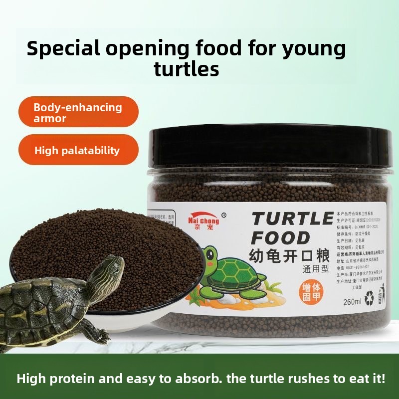 Baby Food High In Protein - ナイチョン孵化カメフード - 幼稚カメ用高カルシウム＆高タンパク質スターターペレット（軟質甲羅対策配合）