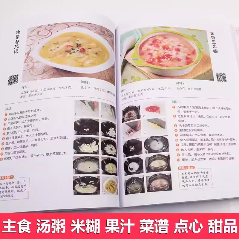0～6歳の赤ちゃん向けの栄養レシピ、2880冊の離乳食サプリ - Baby Food Book のレビューと価格