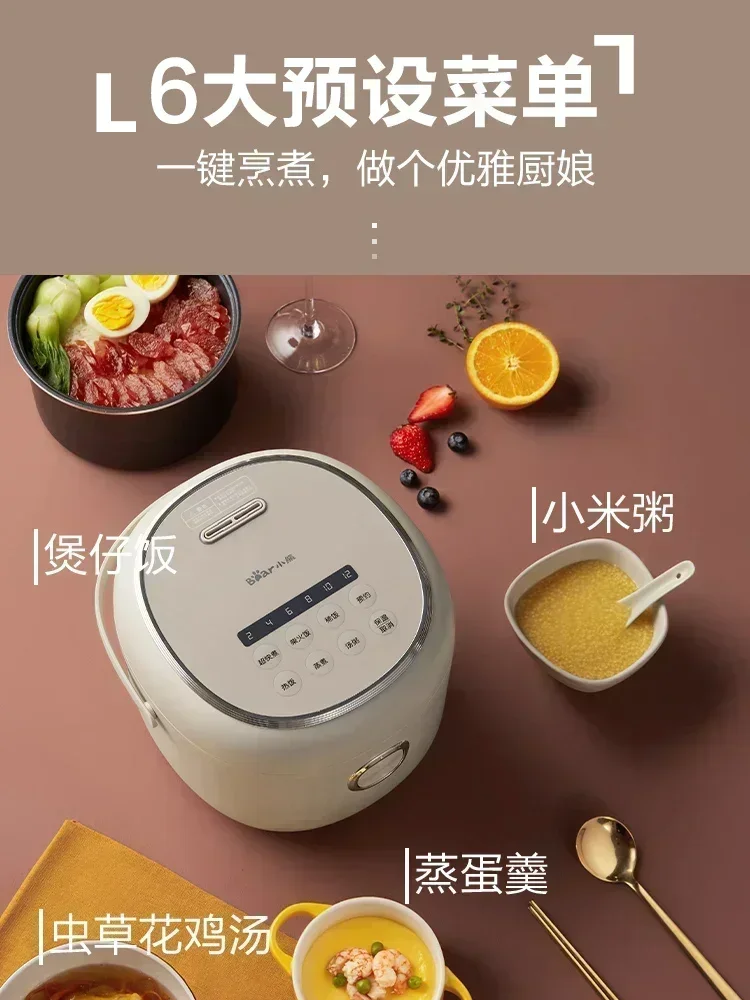 ベア炊飯器ホームスマートミニ 2L 電気炊飯器予約多機能全自 - Baby Food Book のレビューと価格