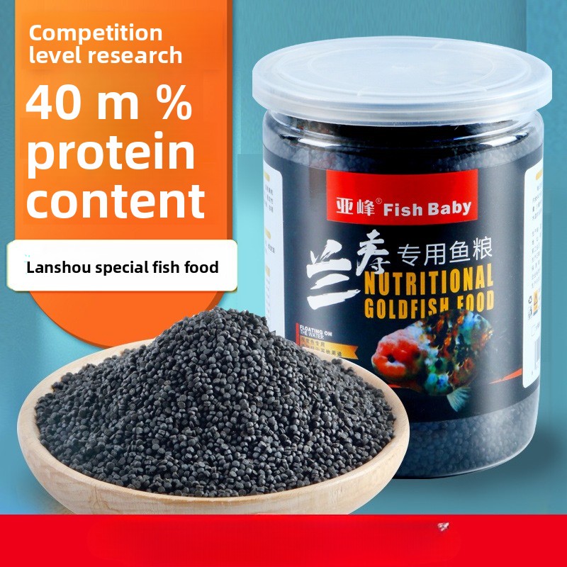 金魚の餌、ランチュとライオンヘッド用の沈下性フィッシュベイビ - Baby Food High In Protein のレビューと価格