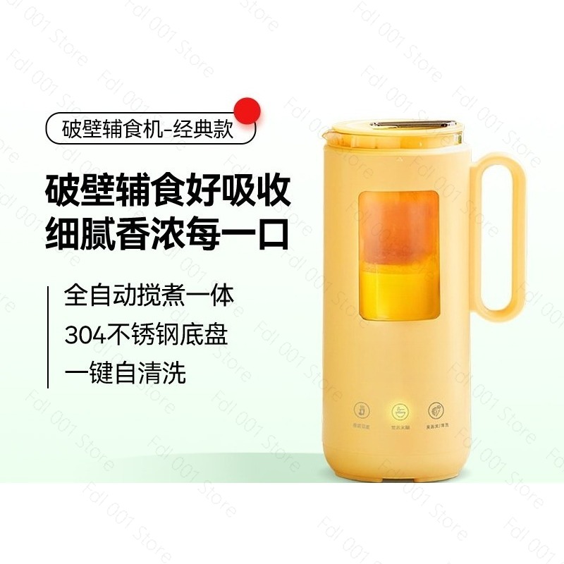 350mlミニ電動ブレンダー自動豆乳メーカー離乳食プロセッサ - Baby Food Maker のレビューと価格