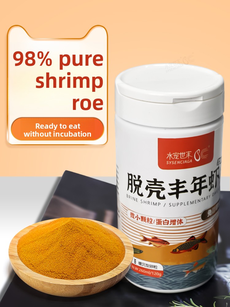 SYSENCIAGA ブラインシュリンプ（アルテミア）稚魚用 - Baby Food High In Protein のレビューと価格