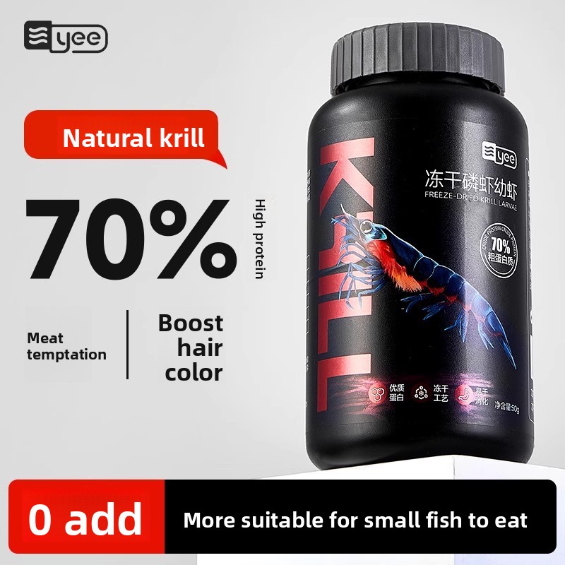 イー クリル＆ベビーシュリンプ ドライフード - 小魚＆ベビ - Baby Food High In Protein のレビューと価格